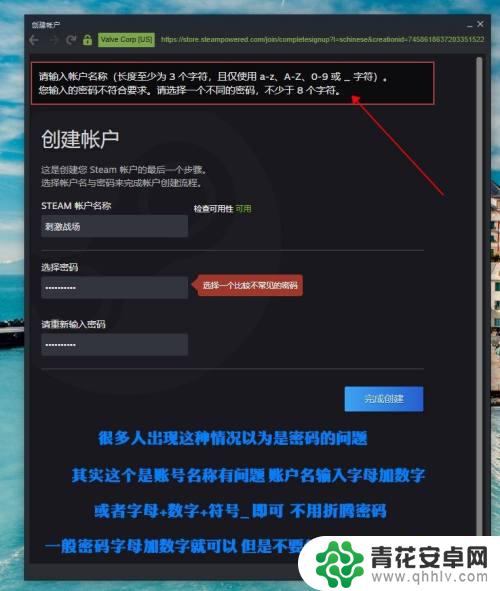 steam秘密怎么设置 Steam如何设置密码安全