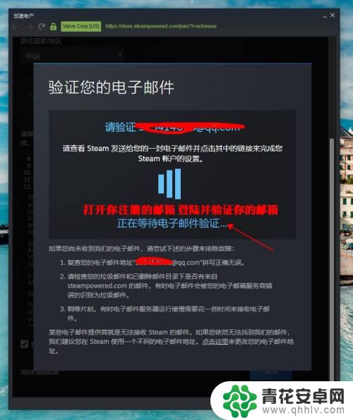 steam秘密怎么设置 Steam如何设置密码安全