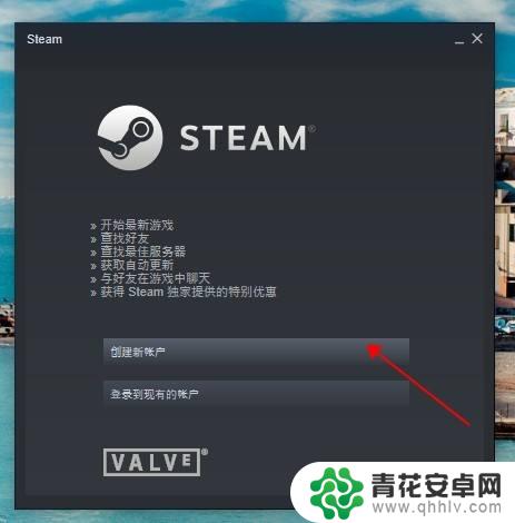 steam秘密怎么设置 Steam如何设置密码安全