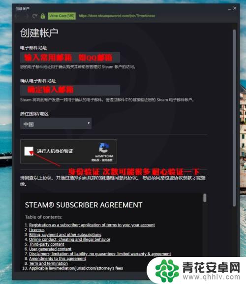 steam秘密怎么设置 Steam如何设置密码安全