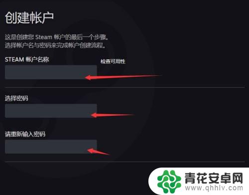 steam秘密怎么设置 Steam如何设置密码安全