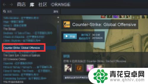 steam怎么打开csgo国际服 CSGO国际服切换教程