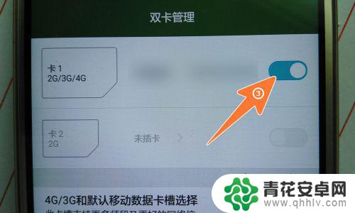 手机卡装上后显示仅限紧急呼叫 怎样取消手机仅限紧急呼叫