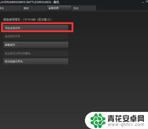 steam中的pubg下哪个 绝地求生游戏路径在哪里