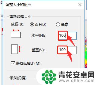 手机照片如何放大为文件 照片文件大小如何增大