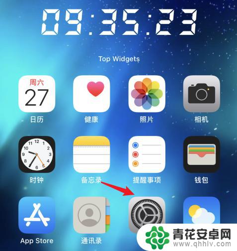 iphone短信感叹号怎么取消 苹果手机短信去掉感叹号方法