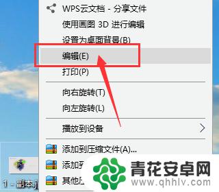 手机照片如何放大为文件 照片文件大小如何增大