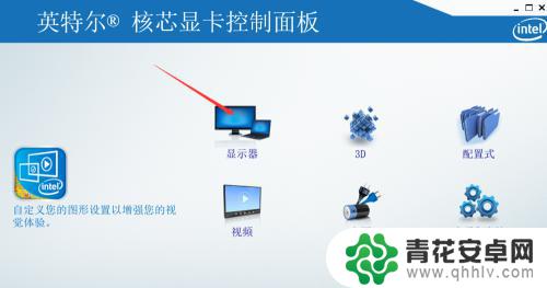 如何自我检测手机屏幕颜色 Win10如何设置低蓝光模式（Intel核显）