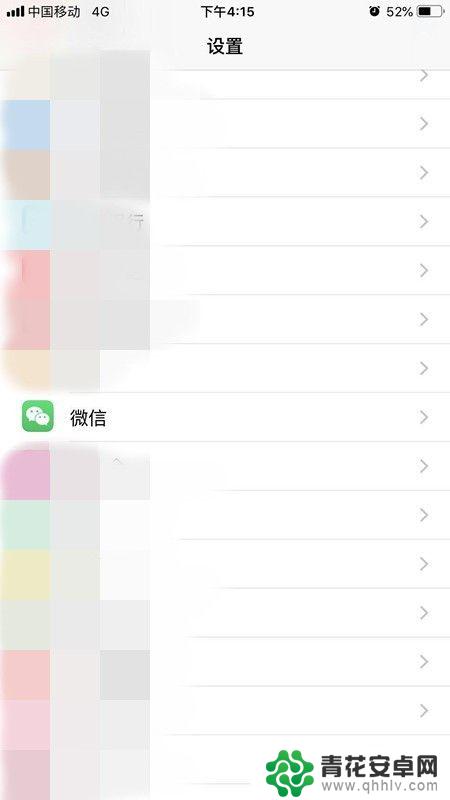 苹果手机的微信提示音怎么修改 苹果iPhone微信消息提示音设置方法