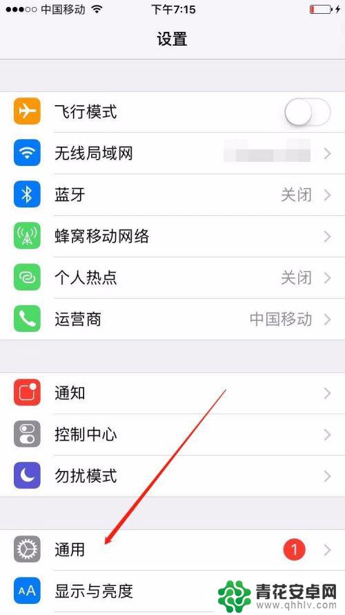 苹果手机在哪看系统 苹果手机iphone如何查看ios系统版本