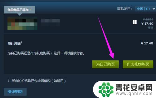 怎么从steam付钱 steam怎么付款方式