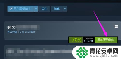 怎么从steam付钱 steam怎么付款方式