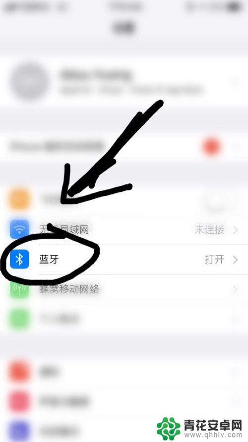 iphone怎么通过蓝牙传输文件 iphone蓝牙传文件步骤