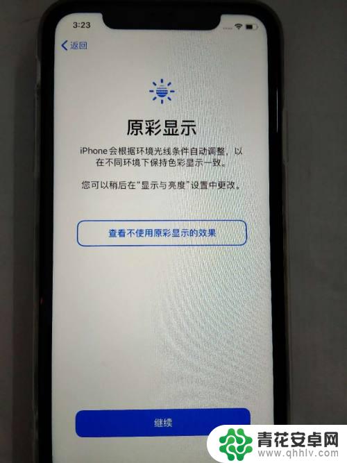 港币苹果手机如何激活 新iPhone苹果手机开机激活方法