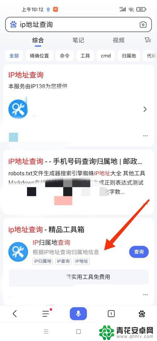 泰拉瑞亚怎么ip加入 泰拉瑞亚游戏怎么看到自己的IP地址