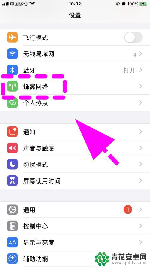 苹果手机流量卡lte怎么改成4g iPhone苹果手机LTE如何设置为4G