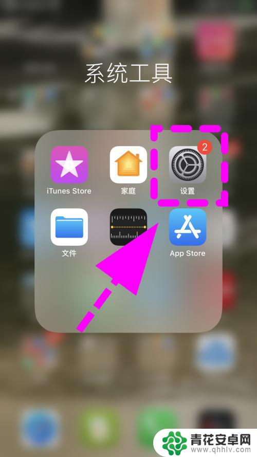 苹果手机流量卡lte怎么改成4g iPhone苹果手机LTE如何设置为4G