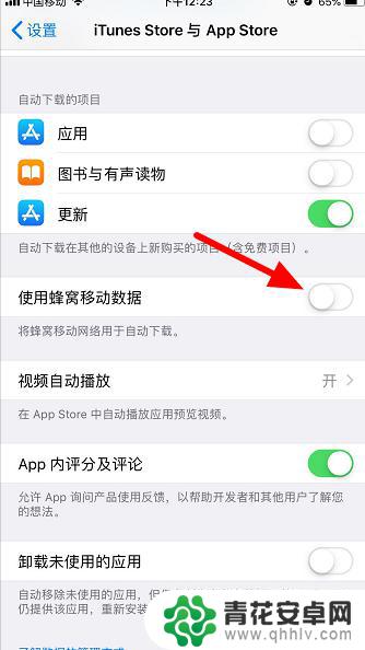 新手机无法连接app store 苹果手机无法下载app store怎么办