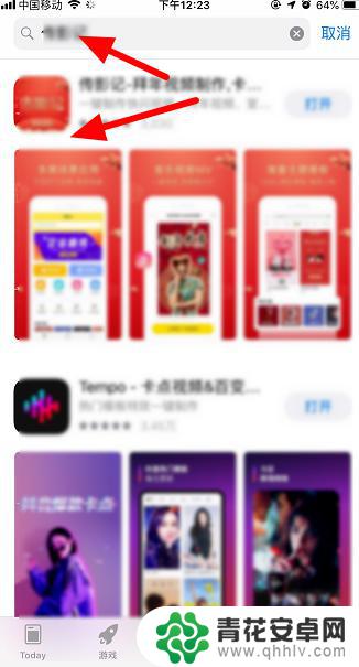 新手机无法连接app store 苹果手机无法下载app store怎么办