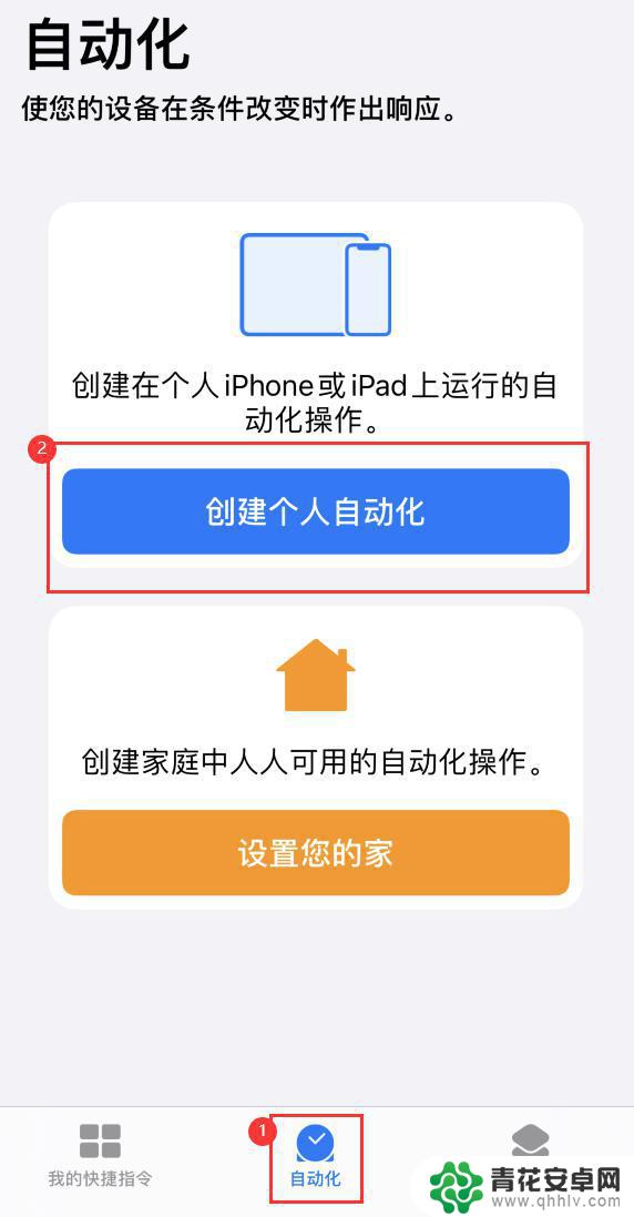 苹果手机怎么开低电量模式 iPhone 低电量模式自动开启设置方法