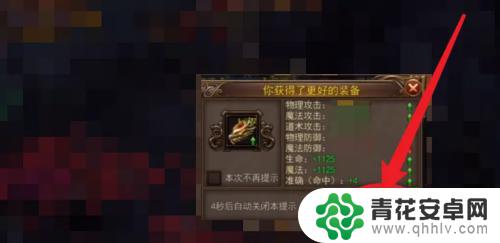 仙境传奇如何完成任务 仙境传奇新手攻略