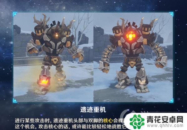 原神解冻碎片雪葬之都近郊 原神雪葬之都近郊碎片图文教程