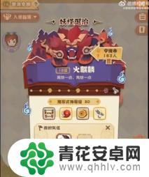 阴阳师妖怪屋怎么退学 阴阳师妖怪屋成就完成技巧