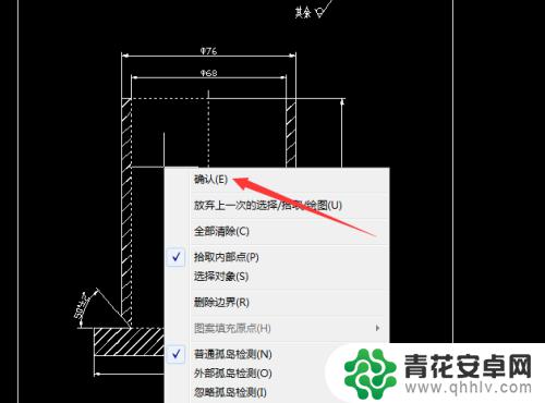 手机背景怎么填充颜色 CAD绘图怎么填充颜色