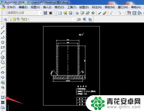 手机背景怎么填充颜色 CAD绘图怎么填充颜色