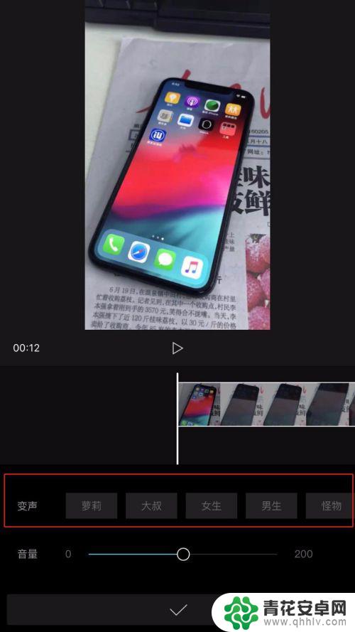 如何改变手机视频的音质 视频中添加声音方法