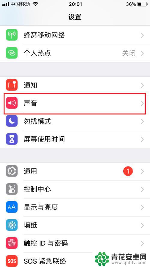 如何在手机调静音 苹果手机静音设置步骤