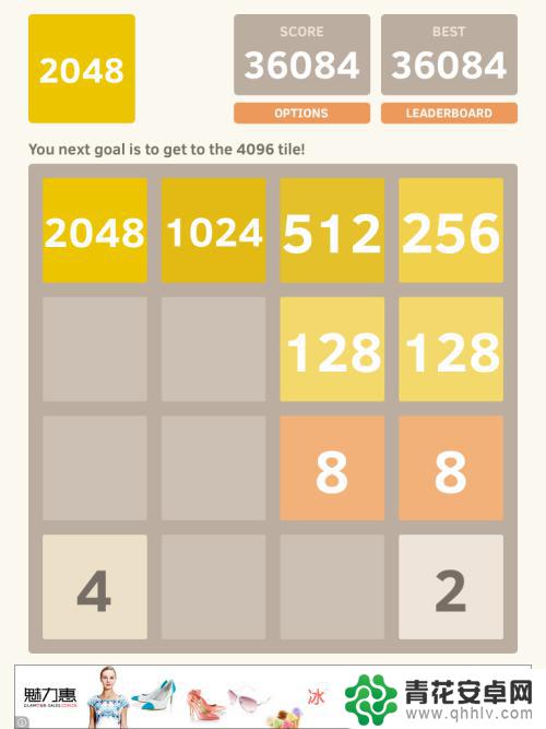 2048无尽合成如何赚钱 如何合并成2048