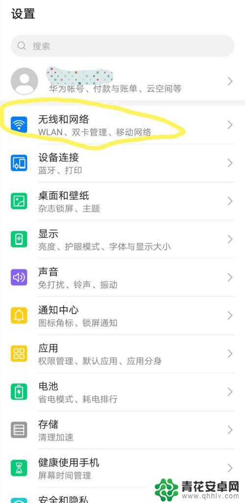 怎么换手机wifi卡 两张手机卡如何切换使用流量