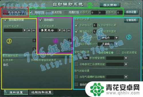 征途2怎么挂机升级 征途2自动挂机升级方法