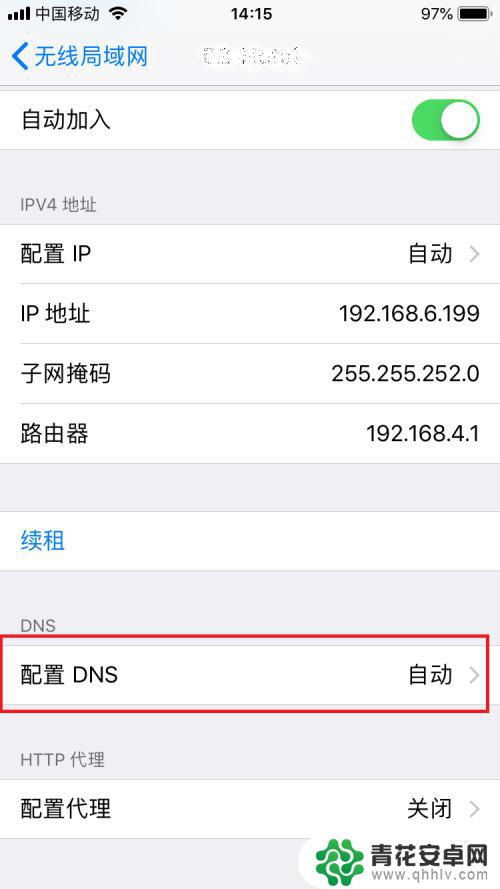 苹果手机怎么修改dps 苹果手机怎么设置DNS服务器