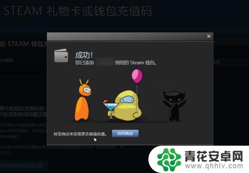 steam卡密充值 Steam充值码怎么充值
