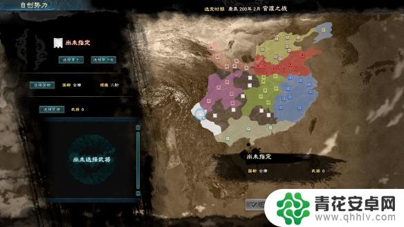 三国群英传怎么弄武将 如何在三国群英传8中自创武将