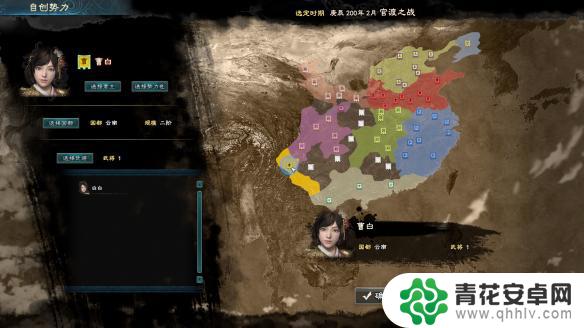 三国群英传怎么弄武将 如何在三国群英传8中自创武将