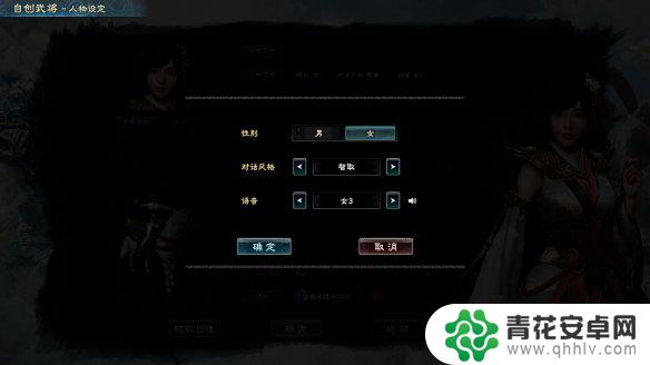 三国群英传怎么弄武将 如何在三国群英传8中自创武将