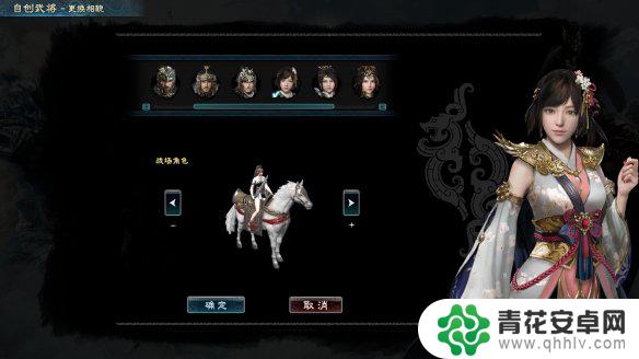 三国群英传怎么弄武将 如何在三国群英传8中自创武将