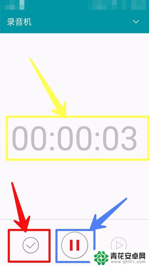 手机录音音频 手机录音软件怎么用