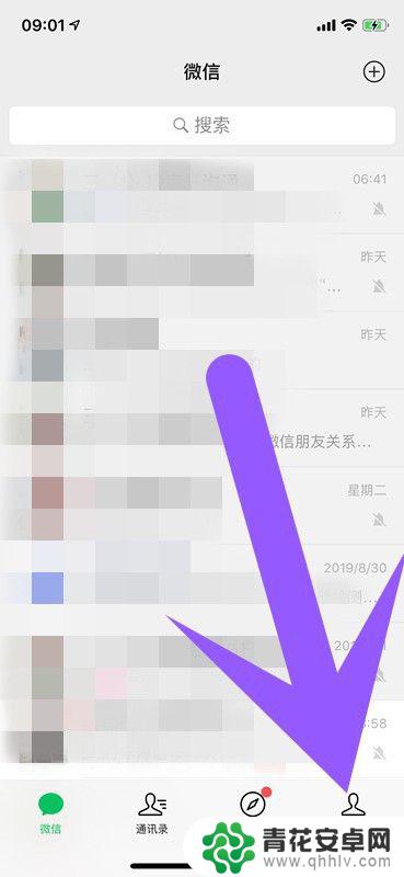 手机在哪里交医保 手机办理居民医保