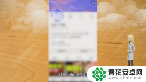 抖音怎么申诉手机 抖音违规被封号申诉入口