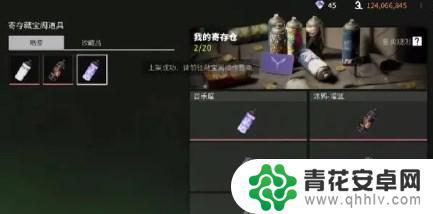 萤火突击怎么变现详细教程 萤火突击变现交易注意事项