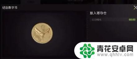 萤火突击怎么变现详细教程 萤火突击变现交易注意事项