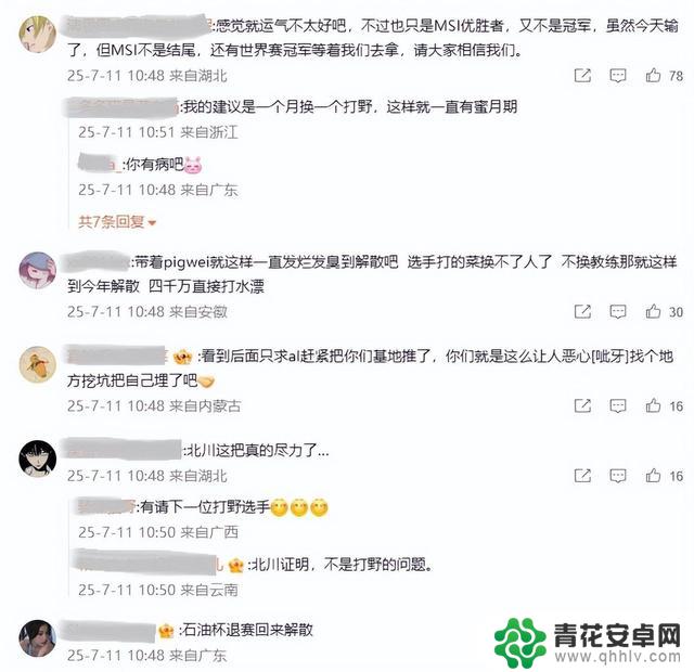 BLG在淘汰赛中遭遇惨败，knight坦言团战劣势，疑惑第3局英雄选择