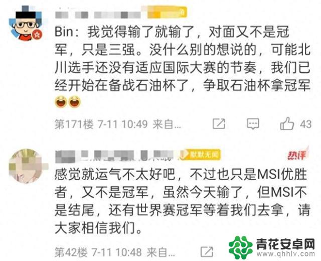 Bin面临清算!AL经理失控发飙,ON陷入疯狂!AL表示将战胜T1毫无疑虑