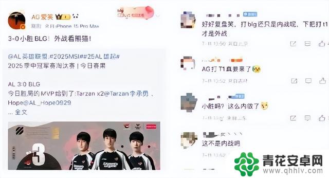 Bin面临清算!AL经理失控发飙,ON陷入疯狂!AL表示将战胜T1毫无疑虑