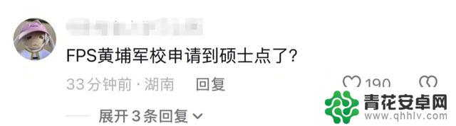 三天内CF刷屏,有多少人重新关注了“穿越火线”?