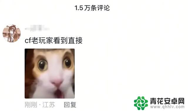 三天内CF刷屏,有多少人重新关注了“穿越火线”?